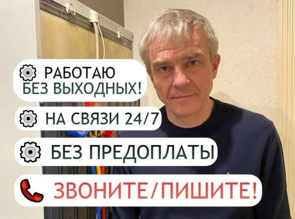 Электрик установка и замена электро счётчиков 220-380