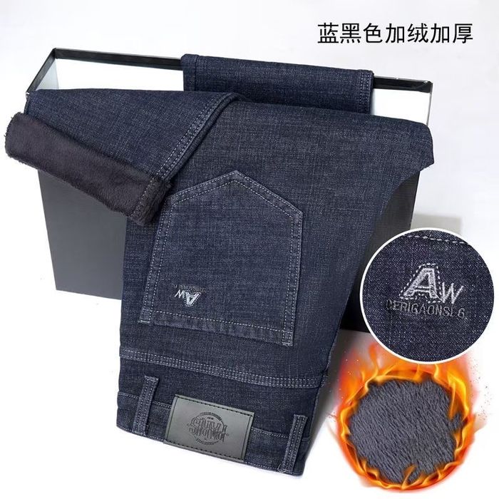 Qishga mexli jensi shim 3 hil rangda