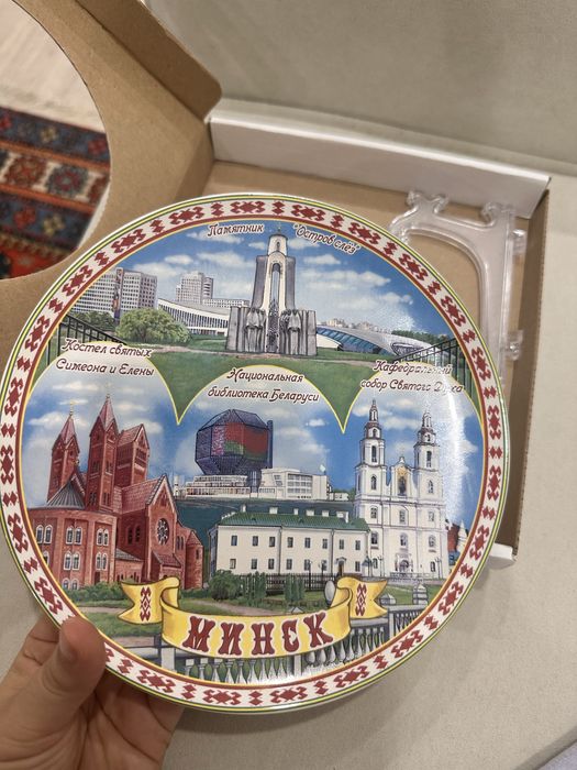 Сувенирная тарелка Белорусь