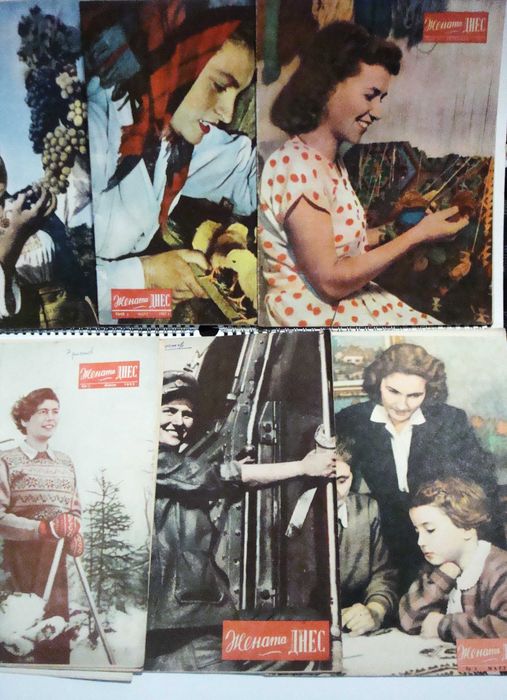 37 списания "Жената днес" от 50-те години на миналия век.