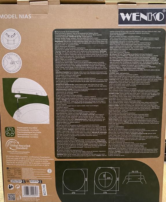 Тоалетна седалка на Wenko