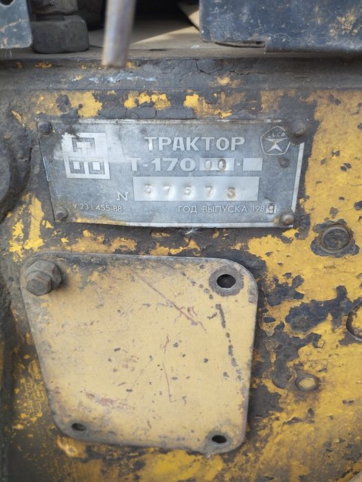 Трактор ДО 170 гусеничный, на ходу.