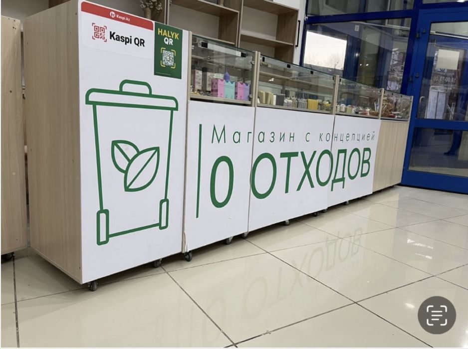 Витрина на колесах