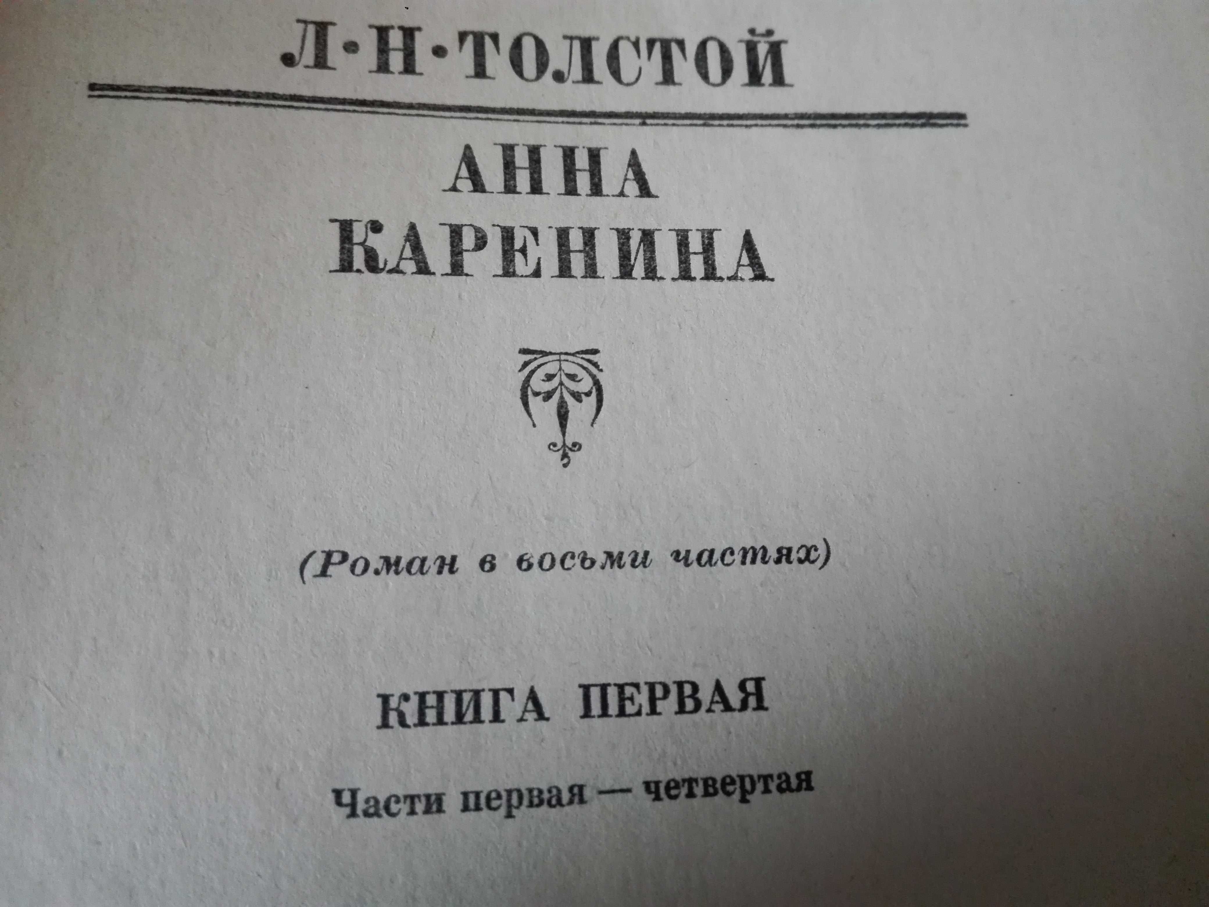 Стари книги на  руски  език и лот съветски пощенски картички.