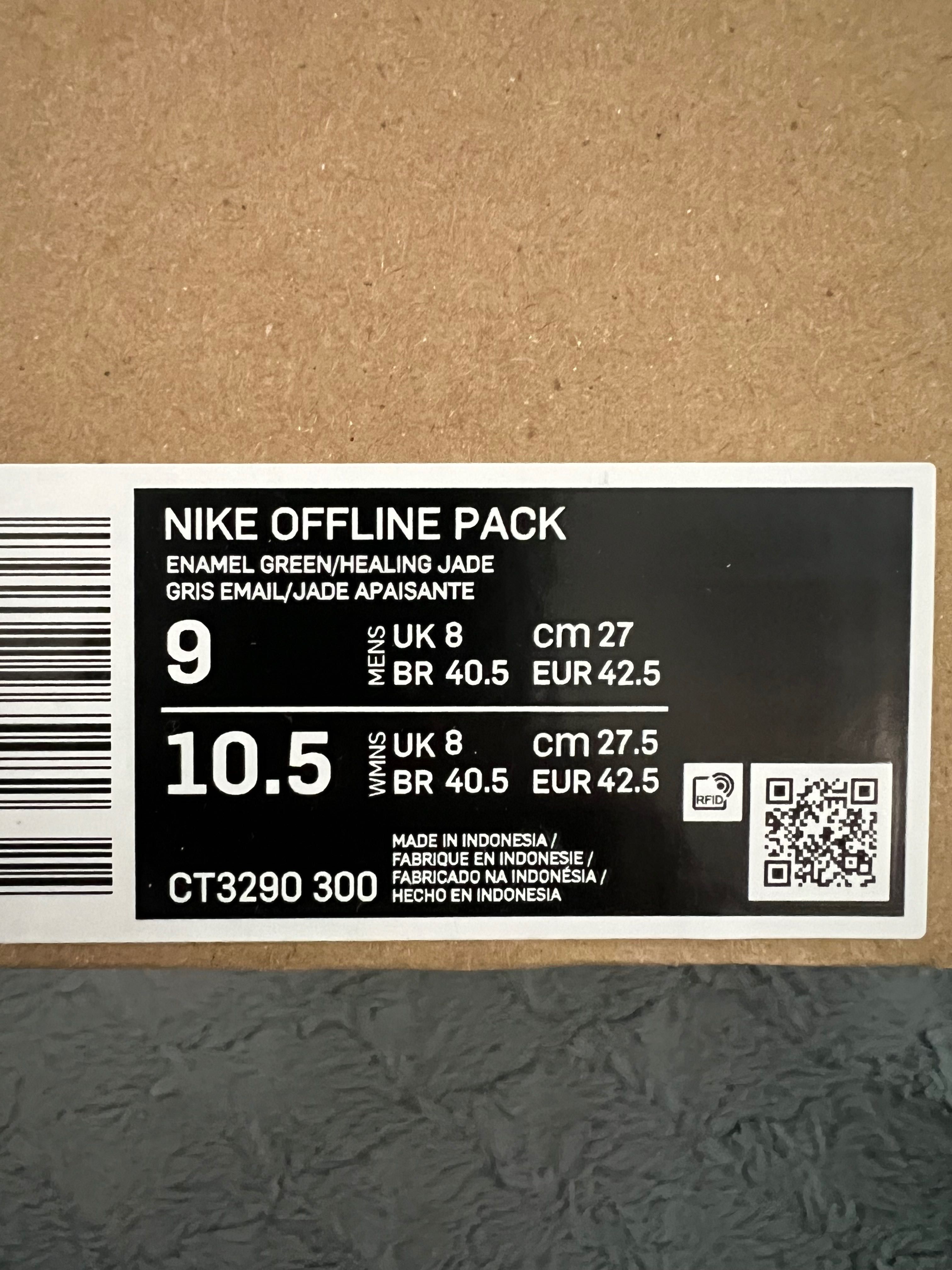 NIKE Offline Pack