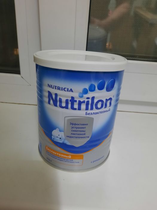 Продам смесь нутрилон