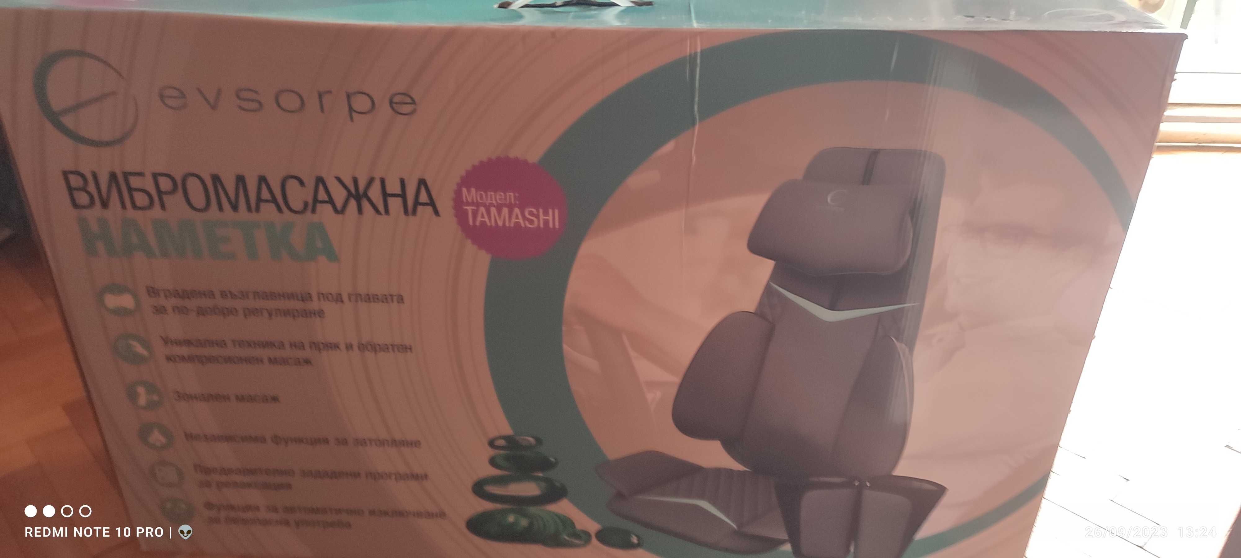 Вибромасажна поставка   EVSORPE TAMASHI