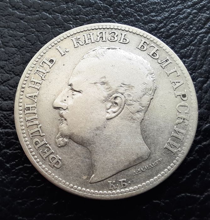 Стара сребърна монета 2 лева 1891 г.България- чудесна !