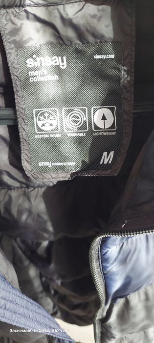 Якета Lee Cooper и сенсей