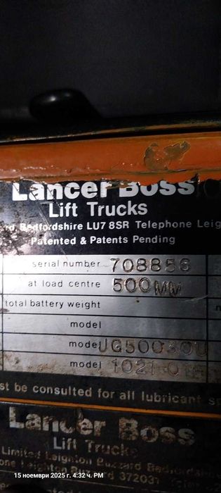 Мотокар Lanser Boss