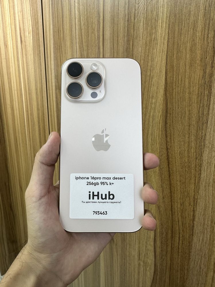 iphone 16 pro max desert 256gb 95% ideal