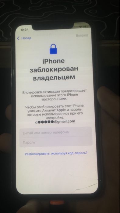 Iphone х на обходе