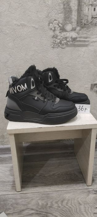 Ботинки зимние для мальчика