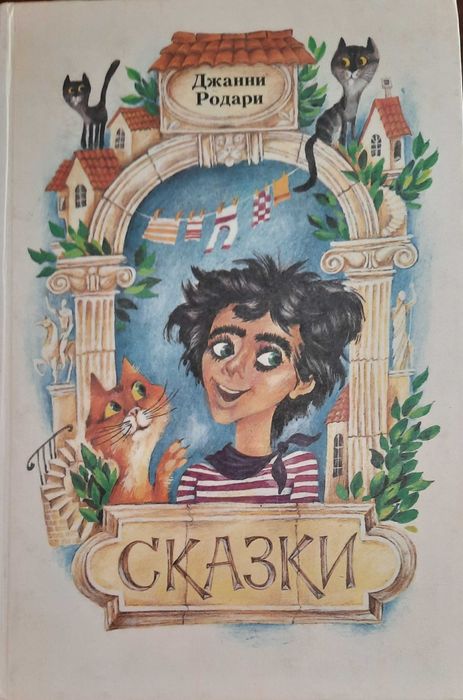 Книги познавательные для детей