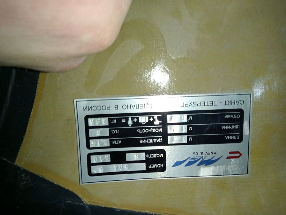 Продам лодку 50к