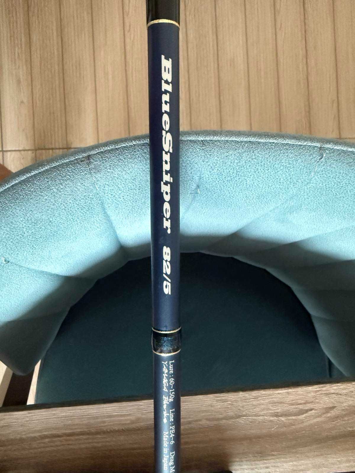 Yamaga Blanks  spining