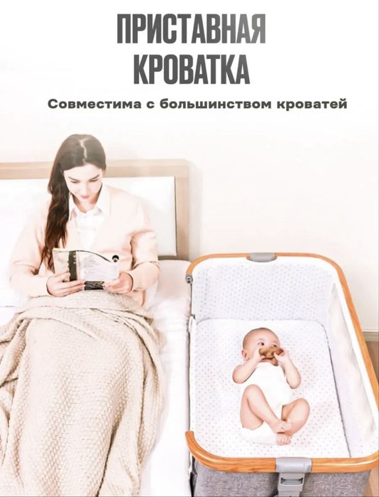 Продам детсткую кроватку