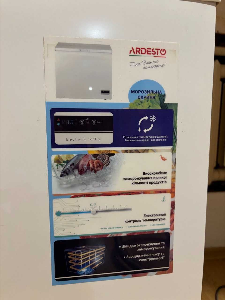 Морозильник Ardesto FRM-290E