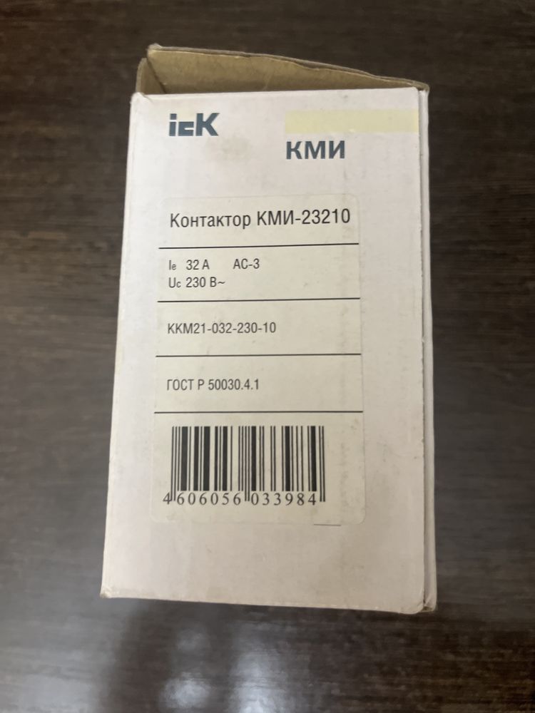 IEK Контактор КМИ-23210