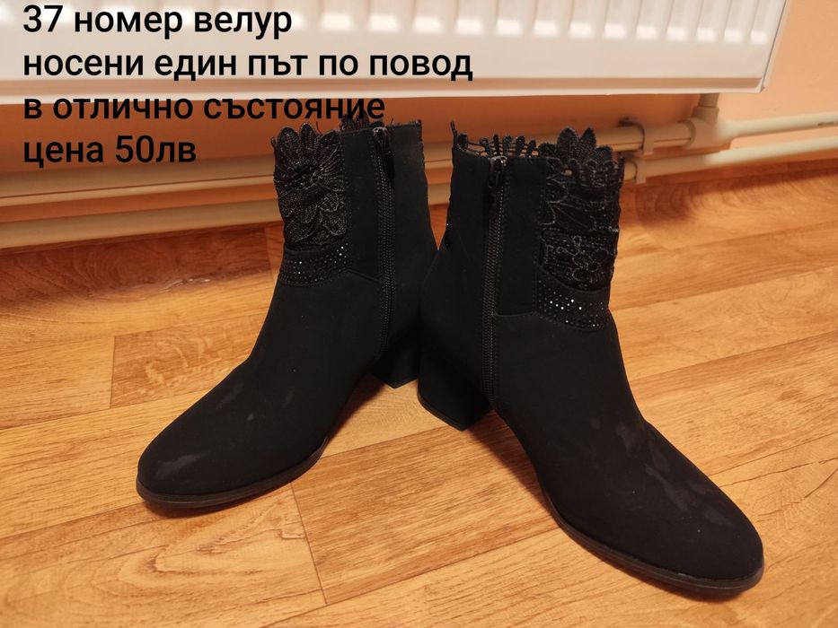 Дамски обувки 36 и 37 номер