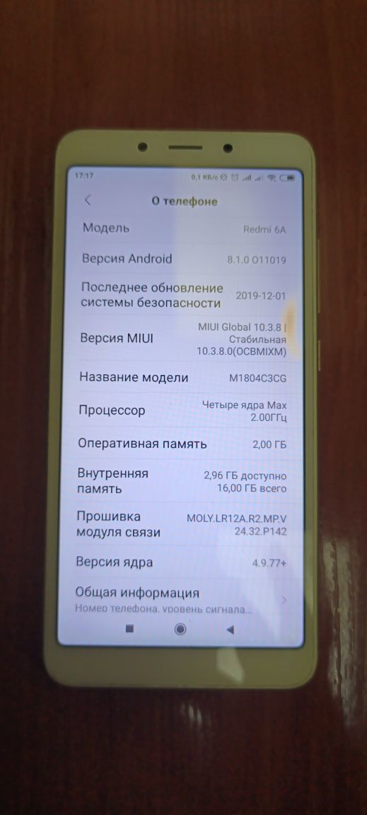 Продам телефон Redmi 6A