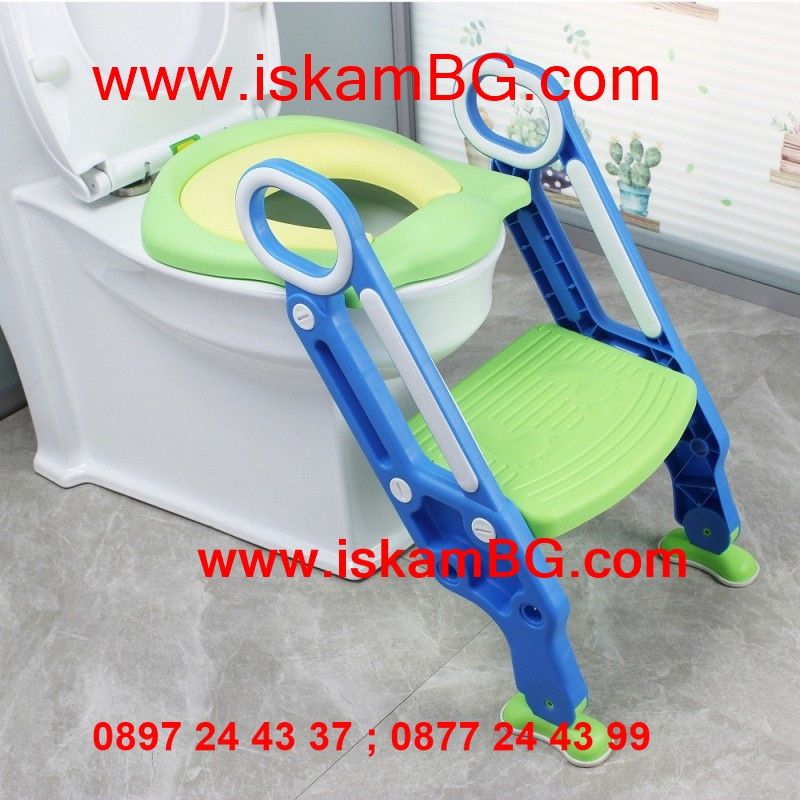 Детска Седалка - Адаптер за тоалетна чиния със стълба