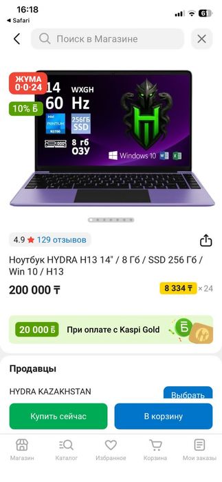 Продам срочно ноутбук