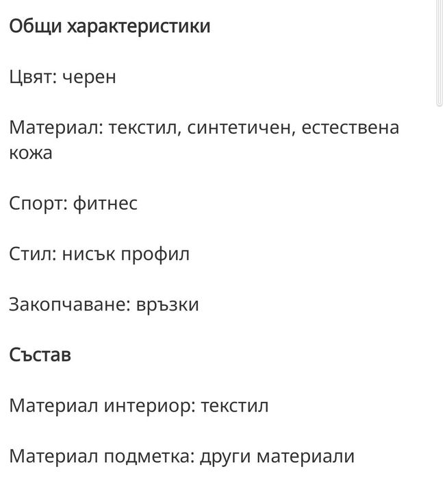 Hoka Clifton L Athletics, 41 1/3