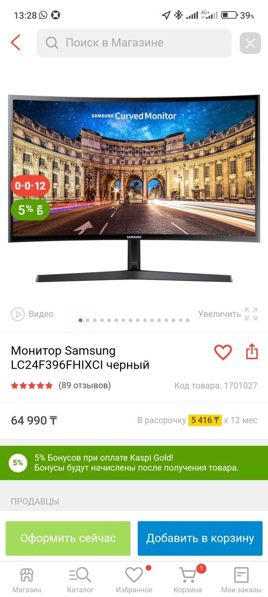 Продам монитор...