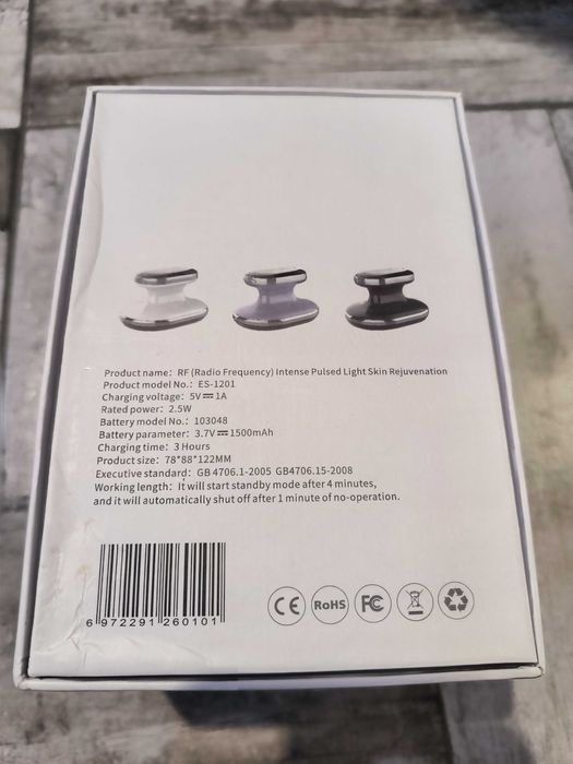 Уред за масаж, отслабване,антицелулит и ремоделиране на тялото-Масажор