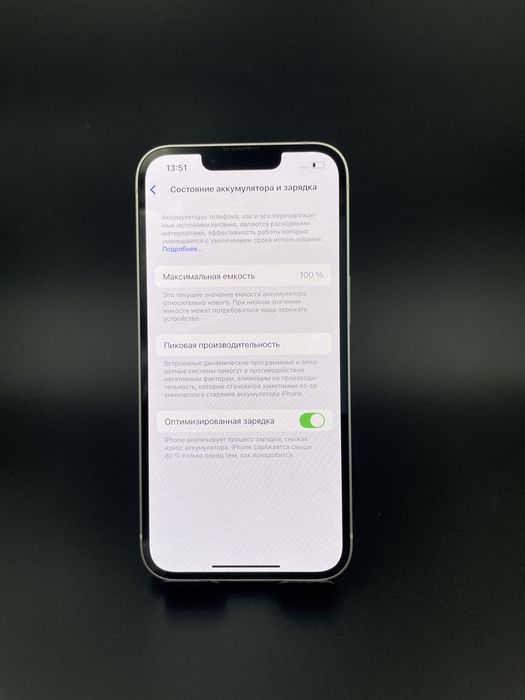 iPhone 14 128/100% в идеальном состоянии