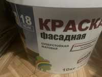 Продам краска фасадная