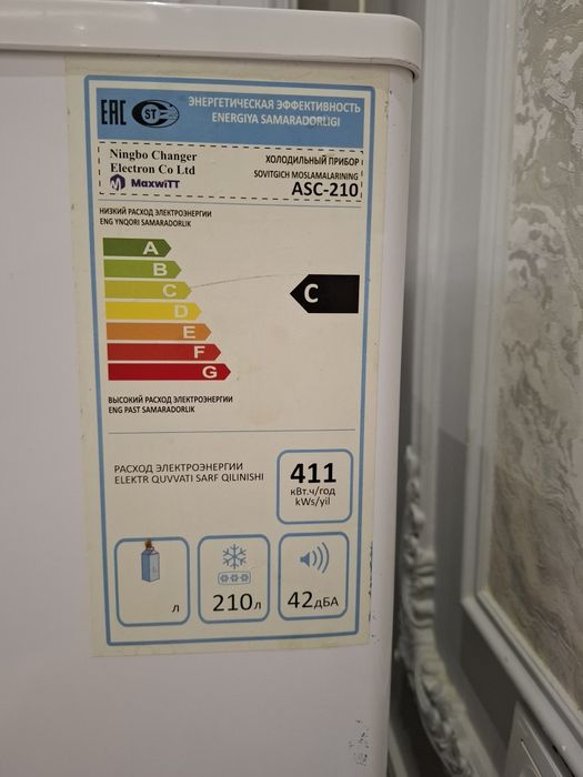 Морозильник 210L Muzlatkich