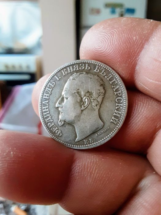 Стари монети за колекция