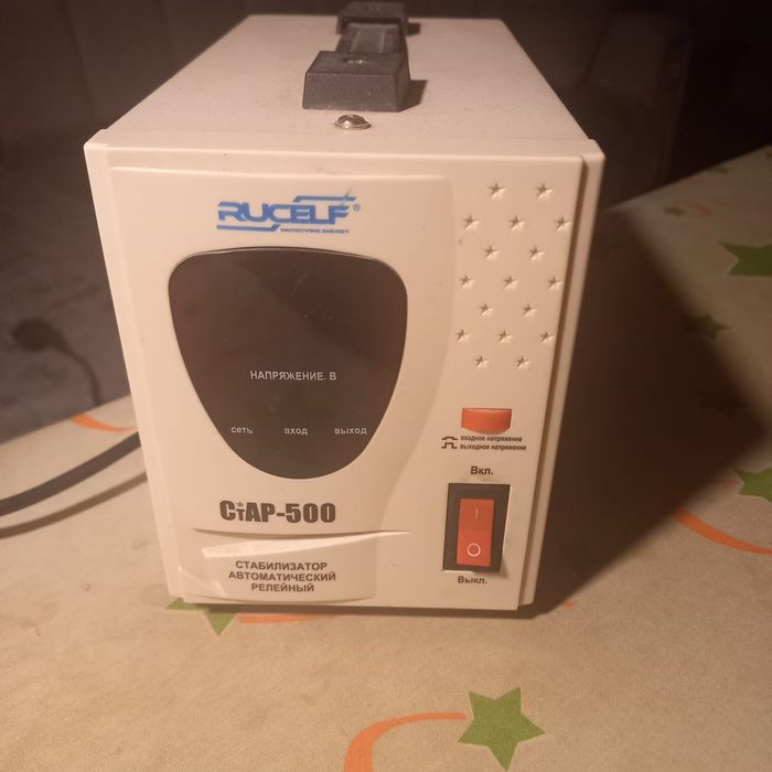 Стабилизатор новый