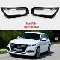 Стъкла капаци фарове Audi Q5 ауди ю5 крушка капак xenon