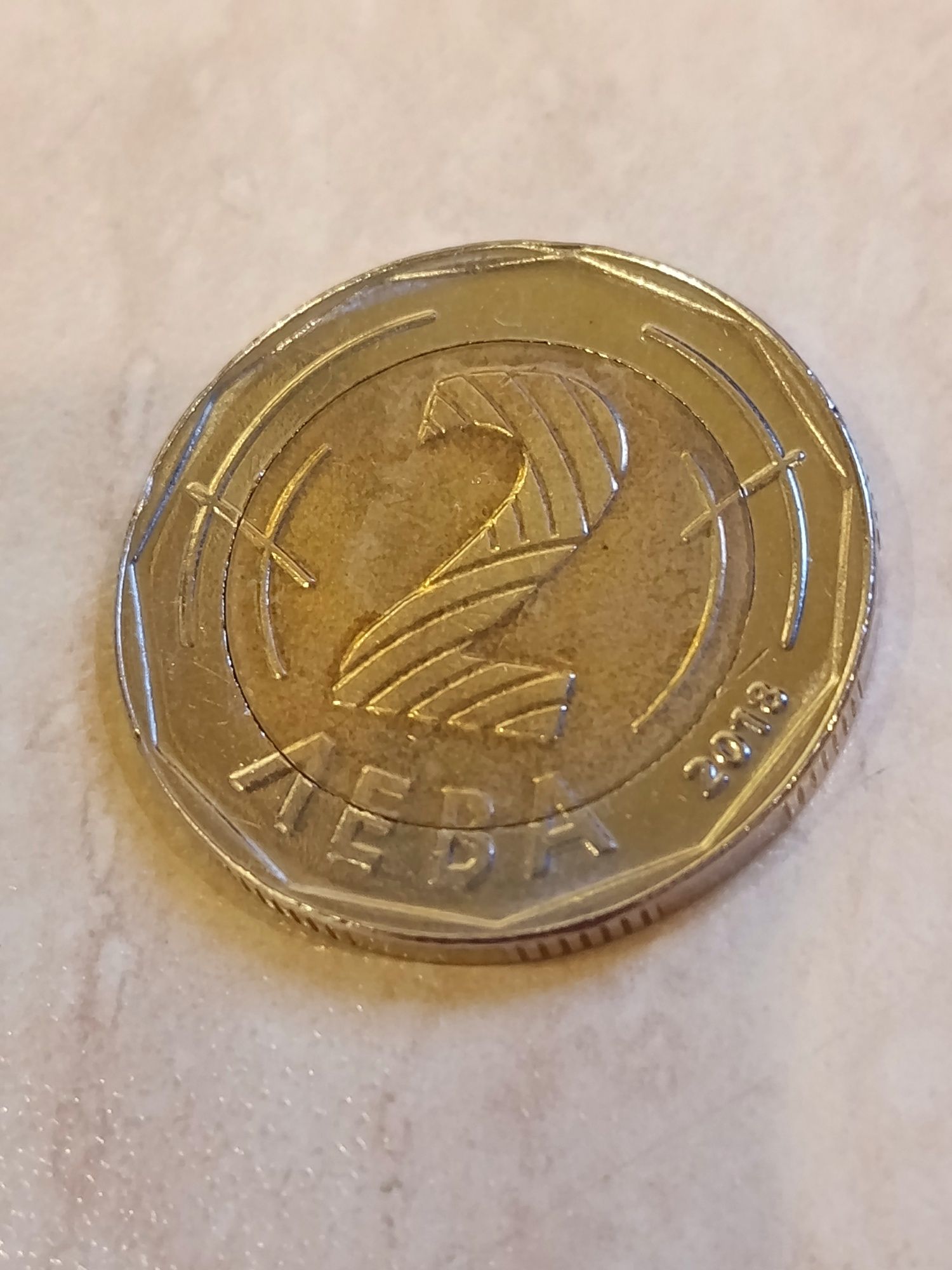 Юбилейна монета  на  монета от 2лв от 2018год.