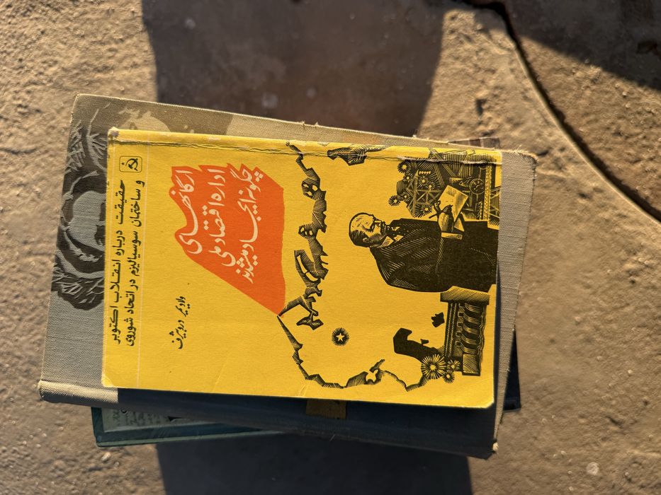 Книги самовывоз от 15000