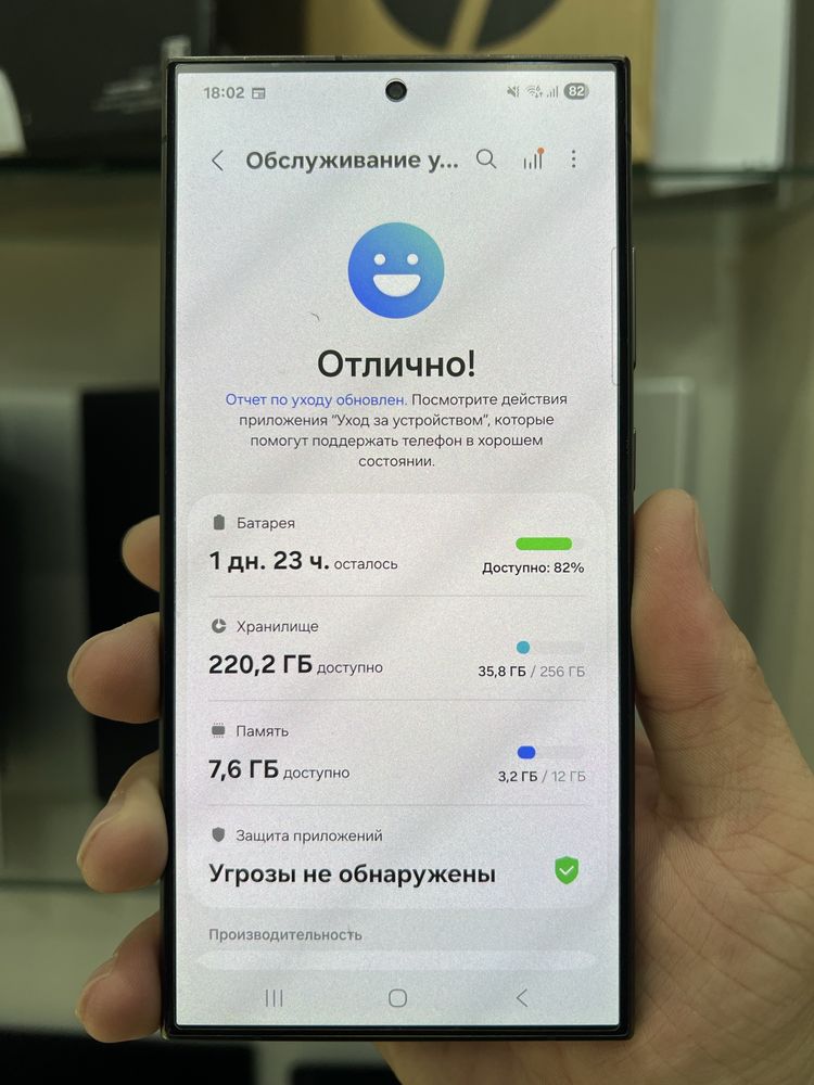 Samsung s 24 ultra