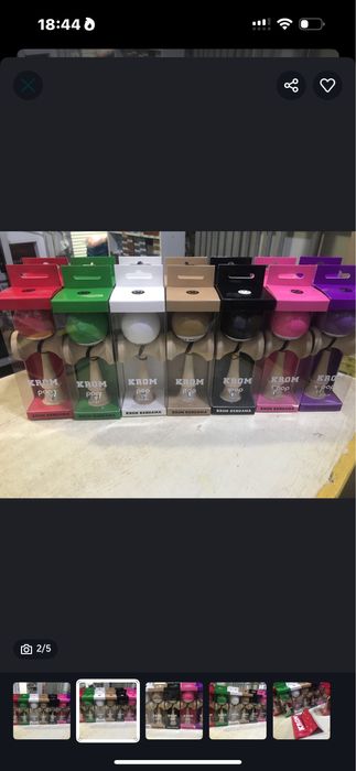 Kedama krom pop 2024