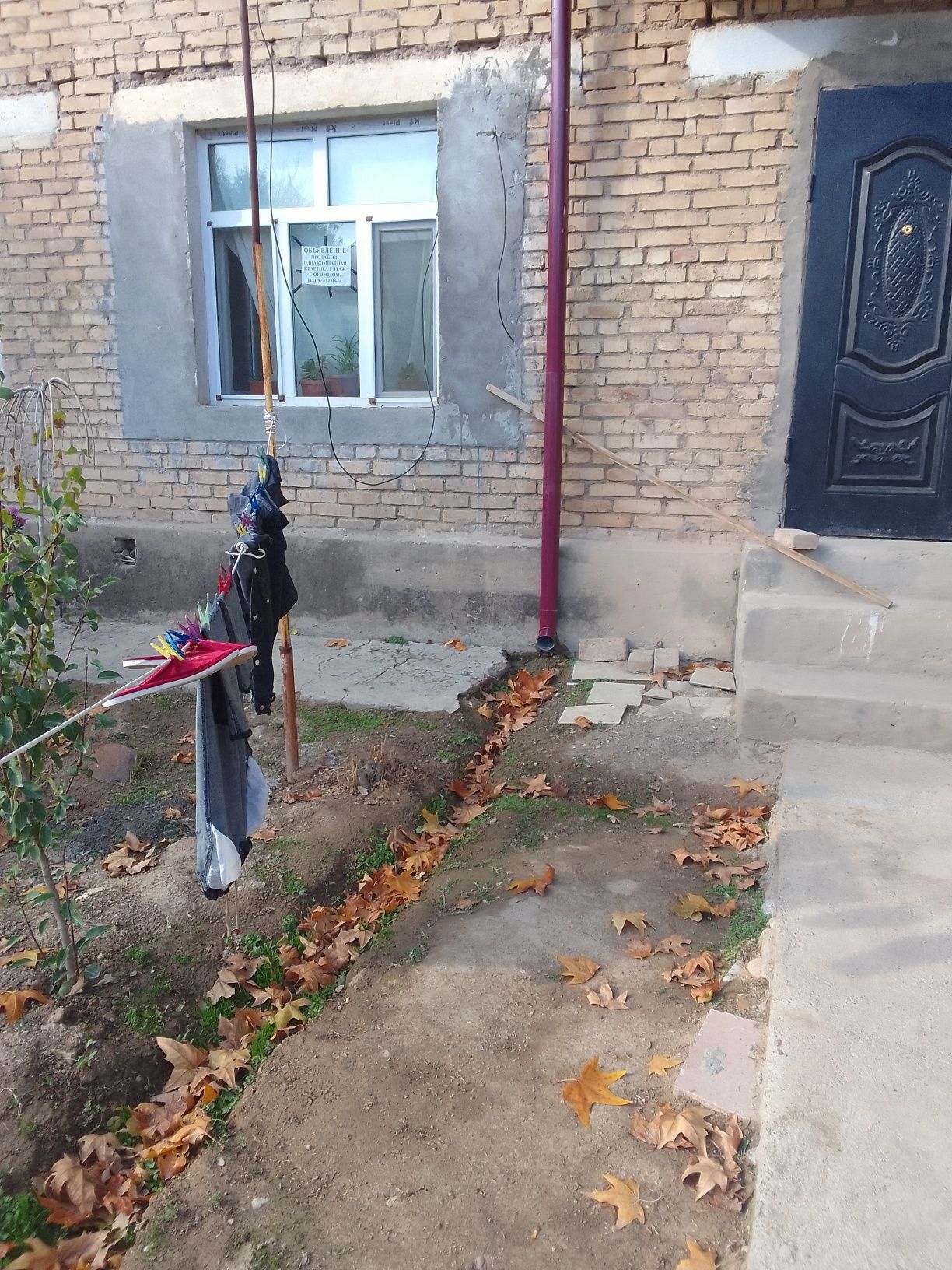 Продаётся однокомнатная квартира с огородом