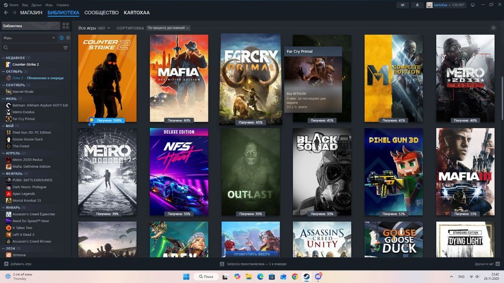 Продаю аккаунт Steam, есть cs2 и многие другие игры.