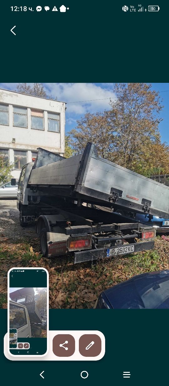 Продавам тристаен самосвал