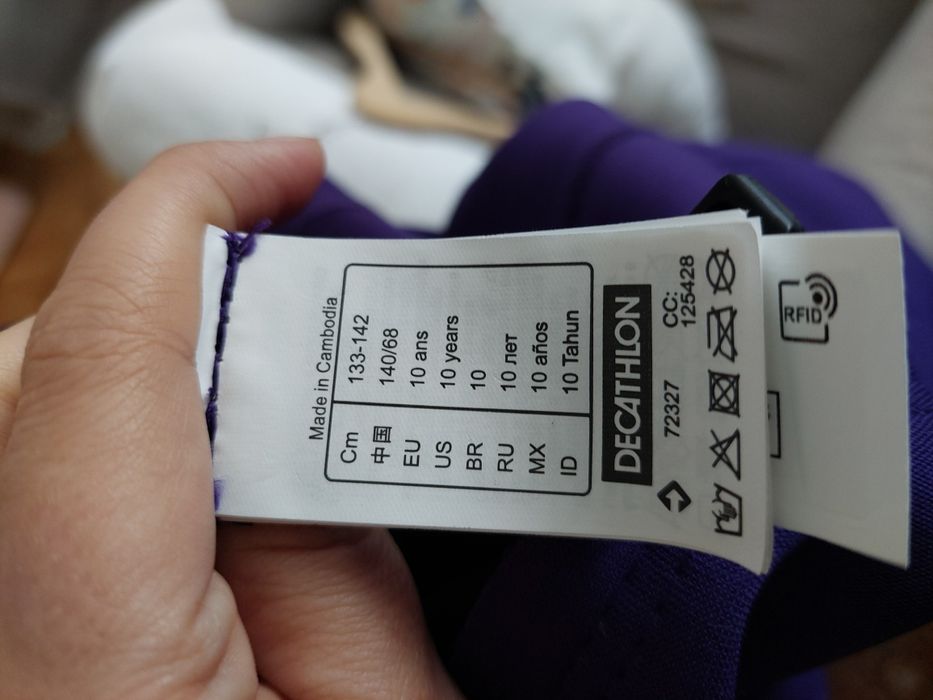 Детски къс неопрен