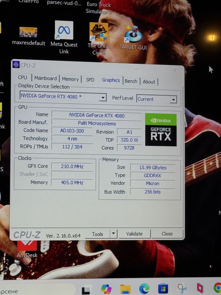 МОЩЕН Геймърски компютър RTX 4080
