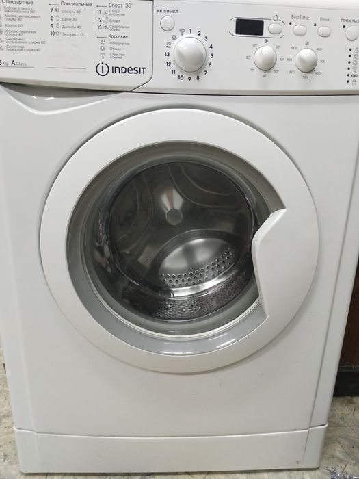 Продам стиральную машину!