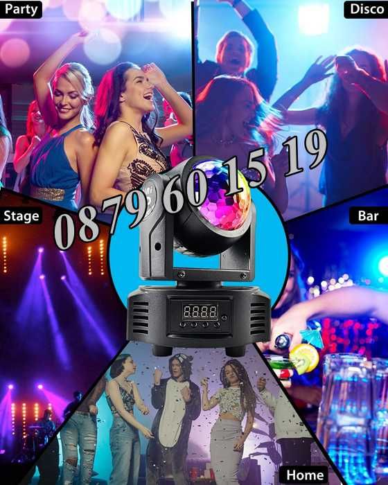 Дискотечен прожектор със 7 диода, движеща се глава Moving Head с лазер