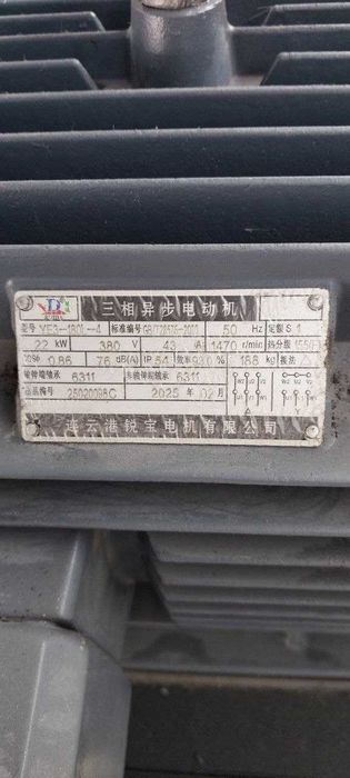 Yangi Gidravlik PRESS - 500 TONNALIK