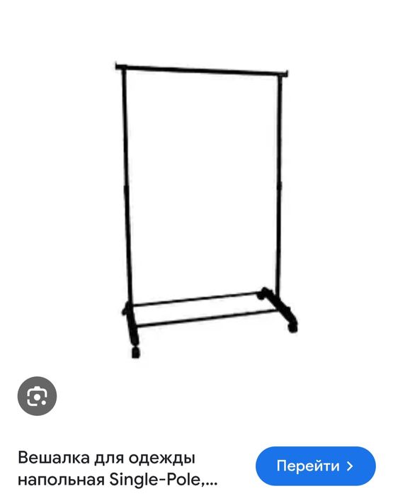 Вешалка напольная новая