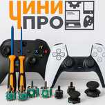 Ремонт геймпадов PS4 / PS5 быстро, качественно, по доступной цене
